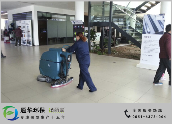 電動掃地機手推式，駕駛式