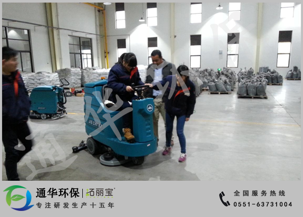 駕駛式洗地機(jī)在國(guó)軒高科工廠車(chē)間使用