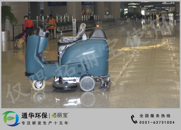 洗地機高速發(fā)展的原因
